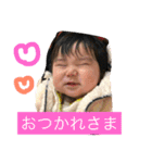 利翔♡（個別スタンプ：7）
