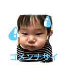 利翔♡（個別スタンプ：16）