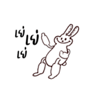 Humorous Thai Rabbit（個別スタンプ：10）