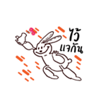 Humorous Thai Rabbit（個別スタンプ：23）