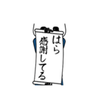 はら速報…パンダが全力でお伝え（個別スタンプ：2）