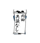 内田速報…パンダが全力でお伝え（個別スタンプ：6）