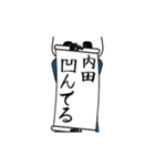 内田速報…パンダが全力でお伝え（個別スタンプ：10）