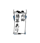 内田速報…パンダが全力でお伝え（個別スタンプ：13）