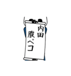 内田速報…パンダが全力でお伝え（個別スタンプ：19）