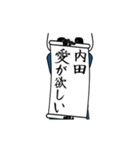 内田速報…パンダが全力でお伝え（個別スタンプ：24）