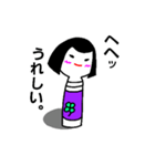 コケシサン（個別スタンプ：1）