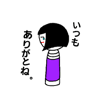 コケシサン（個別スタンプ：3）