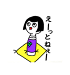 コケシサン（個別スタンプ：6）