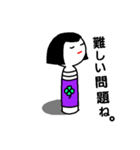 コケシサン（個別スタンプ：7）