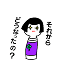 コケシサン（個別スタンプ：8）