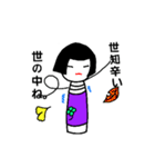 コケシサン（個別スタンプ：9）