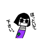 コケシサン（個別スタンプ：10）