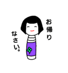 コケシサン（個別スタンプ：11）