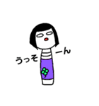 コケシサン（個別スタンプ：12）