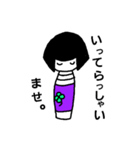コケシサン（個別スタンプ：14）