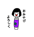 コケシサン（個別スタンプ：15）