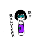 コケシサン（個別スタンプ：17）