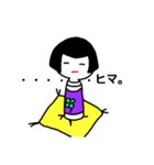 コケシサン（個別スタンプ：18）