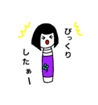 コケシサン（個別スタンプ：20）