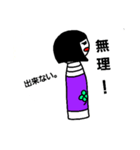 コケシサン（個別スタンプ：25）