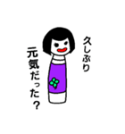 コケシサン（個別スタンプ：27）