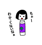 コケシサン（個別スタンプ：28）