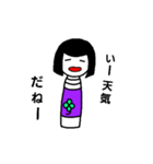 コケシサン（個別スタンプ：29）