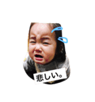 るいぴーすたんぷ（個別スタンプ：12）