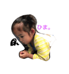 るいぴーすたんぷ（個別スタンプ：14）