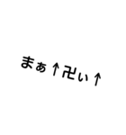 mojidakesutannpu（個別スタンプ：1）
