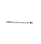 mojidakesutannpu（個別スタンプ：3）