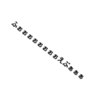 mojidakesutannpu（個別スタンプ：5）