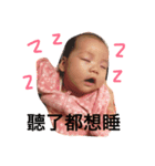 My little Soda plus（個別スタンプ：1）