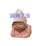 My little Soda plus（個別スタンプ：5）