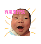 My little Soda plus（個別スタンプ：16）