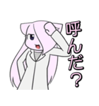 ちょっと奇妙なケモノたち（個別スタンプ：1）