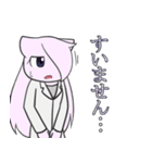 ちょっと奇妙なケモノたち（個別スタンプ：2）