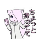 ちょっと奇妙なケモノたち（個別スタンプ：4）