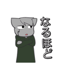 ちょっと奇妙なケモノたち（個別スタンプ：5）