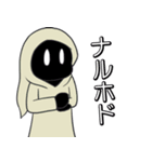ちょっと奇妙なケモノたち（個別スタンプ：9）