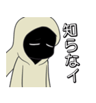 ちょっと奇妙なケモノたち（個別スタンプ：11）