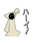 ちょっと奇妙なケモノたち（個別スタンプ：13）