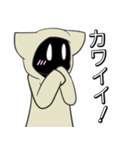 ちょっと奇妙なケモノたち（個別スタンプ：14）