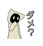 ちょっと奇妙なケモノたち（個別スタンプ：15）