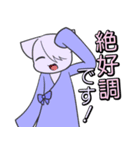 ちょっと奇妙なケモノたち（個別スタンプ：17）
