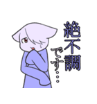 ちょっと奇妙なケモノたち（個別スタンプ：18）