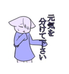 ちょっと奇妙なケモノたち（個別スタンプ：19）