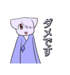 ちょっと奇妙なケモノたち（個別スタンプ：20）
