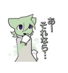 ちょっと奇妙なケモノたち（個別スタンプ：23）